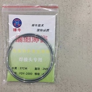 Que hàn nhôm lõi thuốc nhẹ lửa 37cm x 2mm