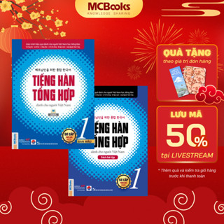 Sách Tiếng Hàn Tổng Hợp Dành Cho Người Việt Nam - Sơ Cấp 1 bài học - bài tập ( bản màu ) Mcbooks
