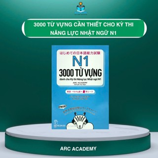 Sách tiếng Nhật - 3000 Từ Vựng Cần Thiết Cho Kỳ Thi Năng Lực Nhật Ngữ N1
