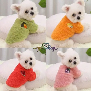 [Đến 8kg] Áo cho thú cưng lông mềm thêu hình hoa quả cực xinh
