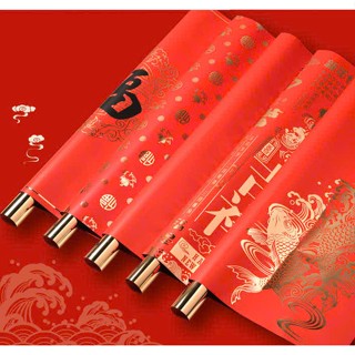  Giấy Gói Quà NOEL TẾT đẹp sắc sảo kraft vintage và độc đáo mừng giáng sinh - Balano 