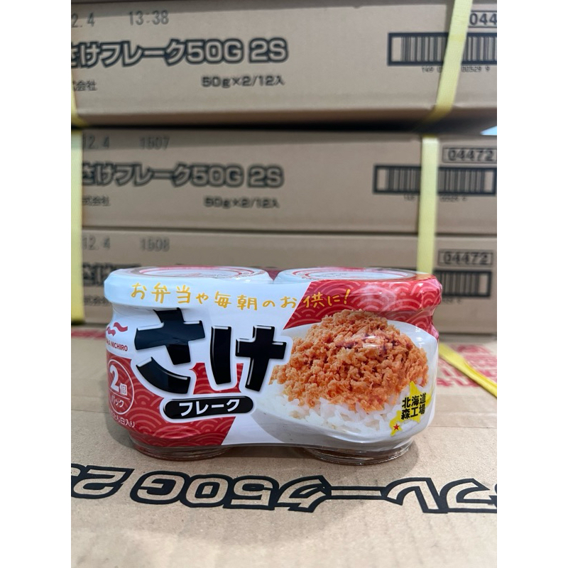 Sét 2 Hũ Ruốc Cá Hồi Maruha Nhật Bản Cho Bé 1 tuổi date t11/2026