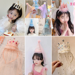 ( Hoả tốc  ) Băng đô/bờm cài tóc Happy Birthday vương miện công chúa cho bé gái chụp hình sinh nhật siêu xinh bé