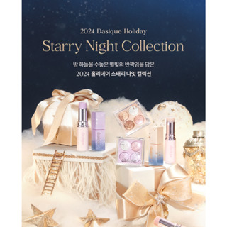 Bảng Phấn Nhũ Mắt Dasique Starry Night Shadow Palette 4 ô 7g