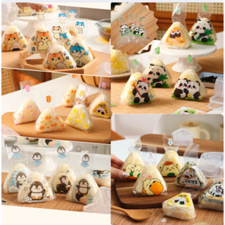 50 CHIẾC Túi cơm nắm tam giác, khuôn cơm nắm, đồ làm cơm nắm bento
