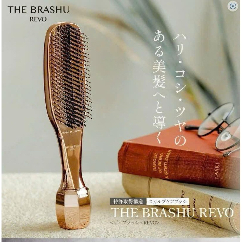 SALE Lược thần kỳ The Brashu Dr Scalp made in Japan ( bản nâng cấp )