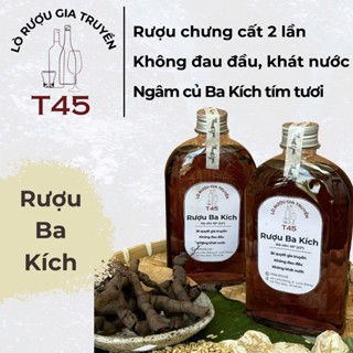 R.ươu Ba Kích tím T45 loại 1, nguyên chất
