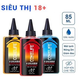 Gel bôi trơn giảm đau hậu môn Cokelife Superman Xanh Mát Lạnh, Đỏ Nóng Ấm, Vàng Làm Dịu gel gốc nước 85ml