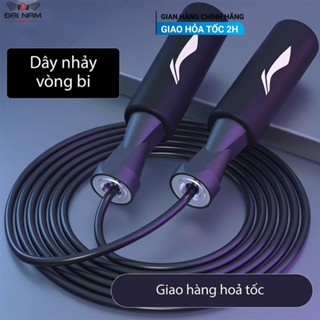 Dây Nhảy Tập Gym LN Chất Liệu PVC Tay Cầm Xoay 360 Độ,Dài 2,9m Điều Chỉnh Dài Ngắn Đại Nam Sport