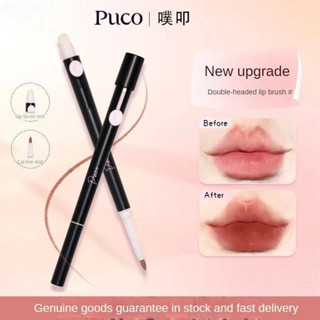  Bút kẻ  hai đầu PUCO Bút kẻ  hai đầu Bút kẻ  bàn chải dưỡng ẩm son  kem che khuyết điểm 2 trong 1 