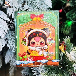   Chính Hãng - Có Sẵn  Hộp 1 Mô Hình Thú Bông Bé Ba Tuổi Baby Three 400% Christmas 