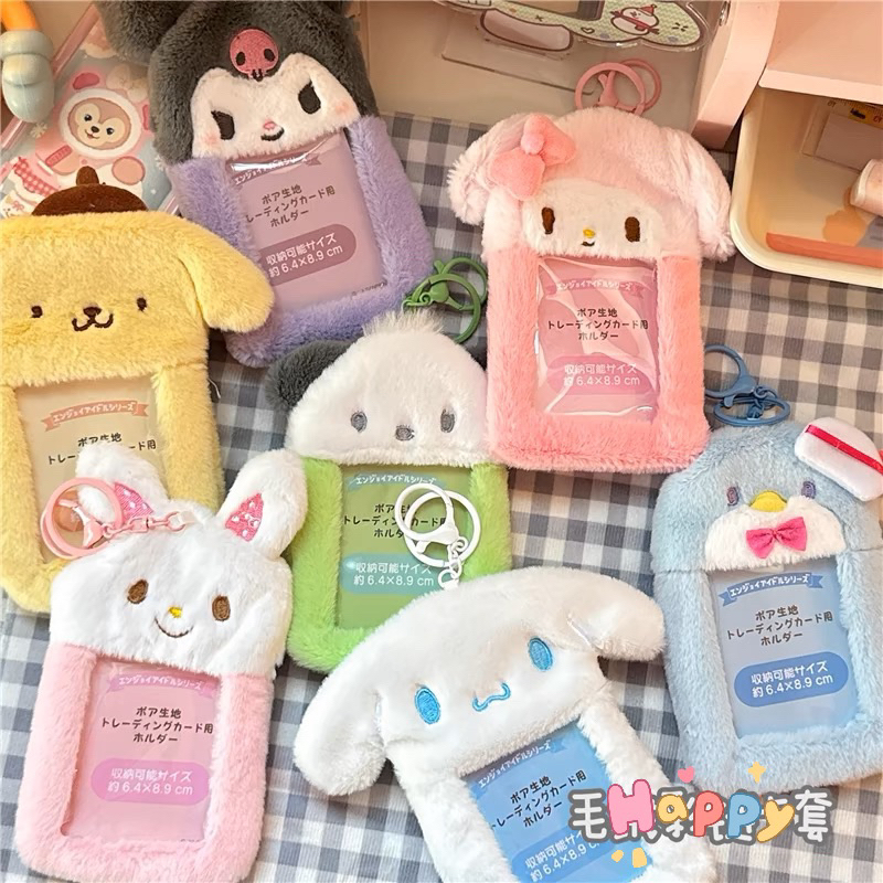Móc khoá đựng thẻ ID card học sinh sinh viên kèm móc khoá lớp lông hoạt hình Kuromi Melody Cinnamoro