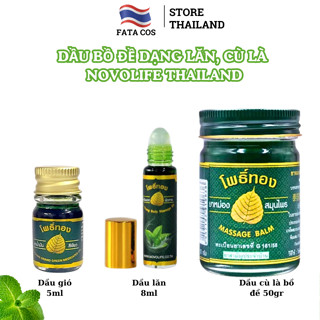 Dầu cù là lá bồ đề Thái Lan, dầu gió 8ml, dầu cù là 50gr, dầu lăn 5ml FATA COS