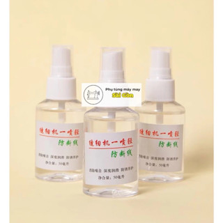  Dầu Máy May Chai Xịt Giúp Trơn Chỉ Giảm Ồn Giảm Đứt Chỉ Giảm Rỉ Sét 