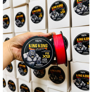 [Bảo Hành Nổ Sảng 7 Ngày - Pe X9 KingKong Chính Hãng Không Phai Màu, Mịn,Ít Thấm Nươc 100m ( Tặng 2m Leader Daiwa )