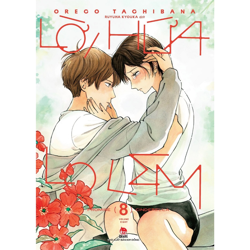Truyện Lời hứa Lọ Lem Tập 8 (Tặng kèm Postcard) - Tntmanga
