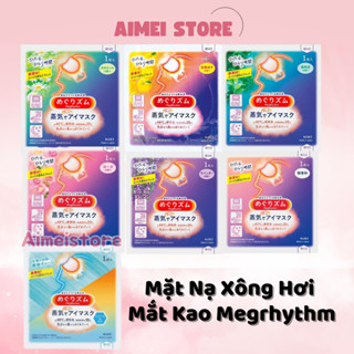 1 Miếng Mặt Nạ Xông Hơi Mắt Kao Megrhythm/ Kao Mặt Nạ Nóng Thư Giãn Mắt