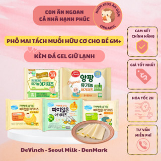 [Date T11/2025 - KÈM ĐÁ KHÔ] Phô Mai Tách Muối Hữu Cơ Hàn Quốc Cho Bé Ăn Dặm Từ 6M+, Giàu Canxi, Dễ Tiêu Hoá, Organic