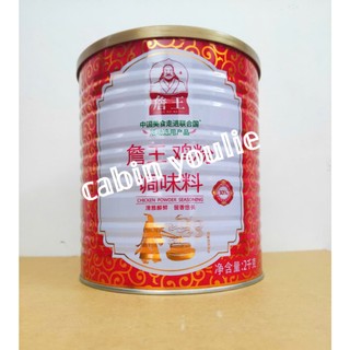 Bột Điều Đỏ Nguyên Chất Túi 500 Gram Cabinyoulie
