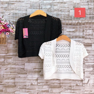 Áo khoác len nữ mỏng tay lửng, áo cardigan dáng croptop, áo khoác ngoài nữ phối với đầm, váy xinh