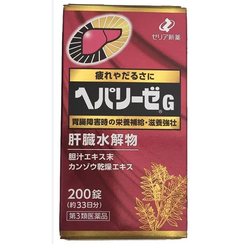 Viên uống bổ gan đỏ Hepalyse G Bảo vệ tế bào gan thải độc gan làm giảm men gan Tăng cường chức năng gan hộp 200 viên