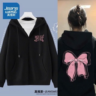 {MỚI VỀ} ÁO KHOÁC CHẤT THUN NỈ MỀM MỊN, THÊU LOGO MOBILE STAR, HÌNH NƠ, FORM TO, VẢI DÀY DẶN, MỊN MÀNG