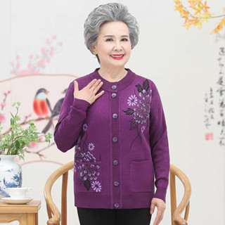 Áo khoác len trung niên, áo khoác cho mẹ, áo khoác cho người già, áo khoác cho bà hàng có sẵn