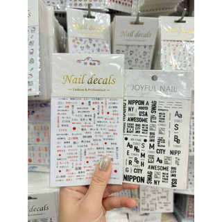 STICKER HÌNH DÁN CHỮ 2 TẤM