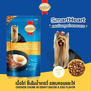 Pate cho chó SmartHeart  120g & 130g (Date xa - Đủ vị) (6 VỊ MỚI)