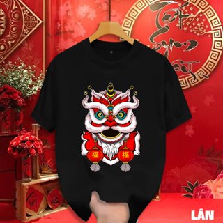 Áo thun tết giá rẻ mẫu LÂN TẾT - Đồng phục gia đình thiết kế họa tiết đẹp, thoáng mát