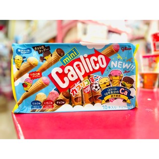 Bánh kem ốc quá glico nhật bịch 10 cái 3 hương vị dành cho bé