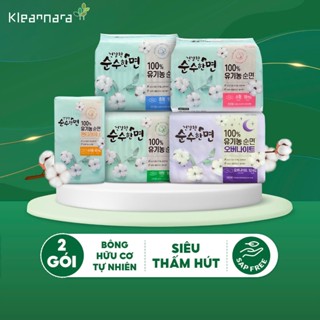 Combo 2 gói băng vệ sinh Kleannara Organic Hàn Quốc siêu thấm hút ban ngày, ban đêm