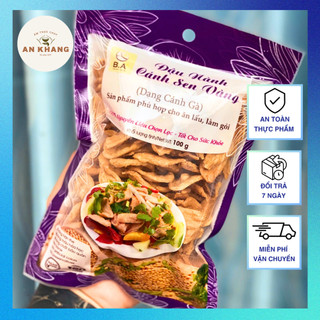 Cánh Gà Chay Đậu Nành Cánh Sen Vàng Hiệu Bảo An Gói 100GR