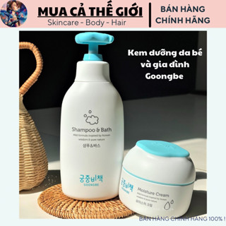  Kem dưỡng ẩm GOONGBE | Sữa tắm Goongbe 