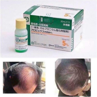 Tinh Chất Kích Thích Mọc Tóc JG sato 30ml - Nhật Bản