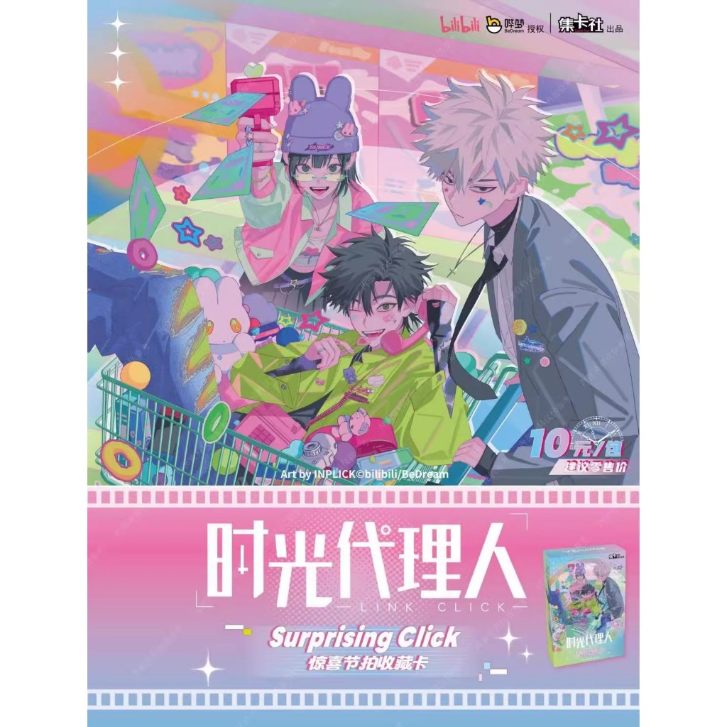 [Chính hãng] Hộp thẻ random nhân vật Link Click ver Surprising Click