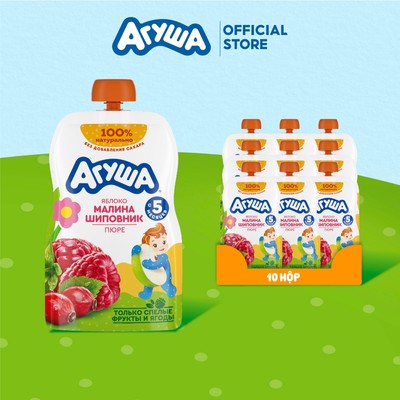 Thùng 10 Gói Trái cây nghiền vị táo, mâm xôi và tầm xuân Agusha 90g/gói dành cho bé từ 5 tháng trở lên