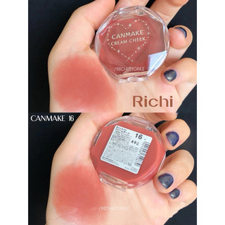 Má hồng Canmake Cream Cheek 16 17 19