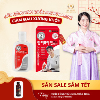  Dầu Nóng Hàn Quốc Antiphlamine SAMSUNG PHARM Xoa Bóp Giúp Giảm Đau Xương Khớp Đau Đầu Do Thời Tiết 