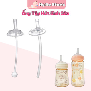 Ống Tập Hút Bình Sữa Moyuum, Pigeon Cổ Rộng, Ống Hút Quả Tạ Phù Hợp Với Bình Cổ Rộng 5cm
