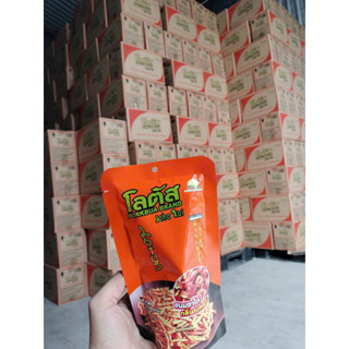 😋😋 [#DATE T5/2025] #Snack bánh que cọng Thái Lan #Dorkbua Gói TO 5️⃣0️⃣g #Hàng_Chính_Hãng