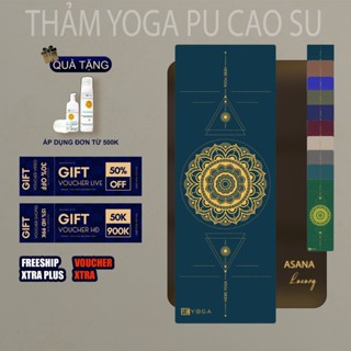 Thảm Tập Yoga Gym Định Tuyến Hebeyoga PU Cao Su ±5mm Hoa Văn Asana Kẻ Vàng Cao Cấp