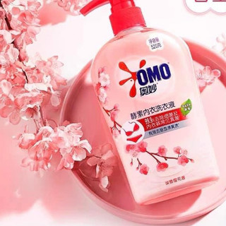 Nước giặt đồ lót Omo
