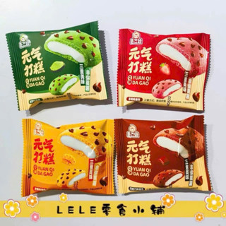 THÙNG 1 KÍ BÁNH QUY PHỦ SOCOLA NHÂN SỮA CHUA DẺO MIX VỊ