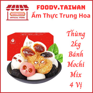 Thùng Bánh Mochi Đài Loan Mix 4 Vị 2kg Cực Ngon - Thùng 0,5kg - 1kg - 2kg - Foody.Taiwan