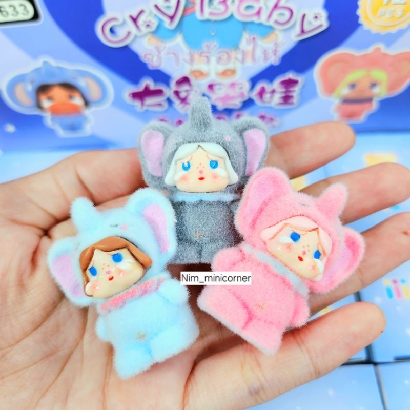 [CRYBABY] Blindbox 1 hộp bất ngờ/ hộp mù charm lông mịn em bé khóc quài Crybaby mẫu voi phiên bản mớ