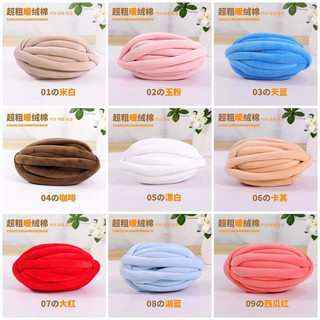 Len Chunky Nhung sợi to (cuộn 240gr) (26309)
