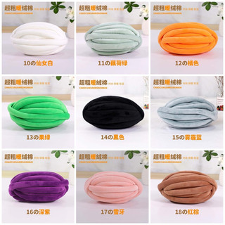 Len Chunky Nhung sợi to (cuộn 240gr) (26309)