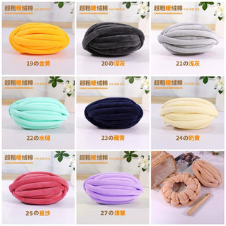Len Chunky Nhung sợi to (cuộn 240gr) (26309)