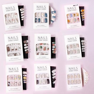 Móng tay giả nhám kèm keo dũa nail box móng úp thiết kế sẵn form thang nhiều kiểu dáng xinh xắn dễ thương cá tính